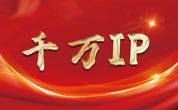 【宿州代理IP】什么是静态IP？静态静态IP都能用来干什么？