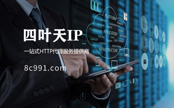 【宿州代理IP】IP地址是什么？更改IP地址会有什么影响？